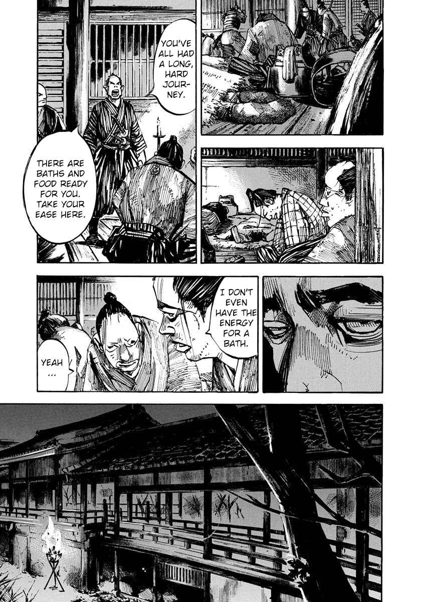 Page 6 Chapter 237 Sidooh