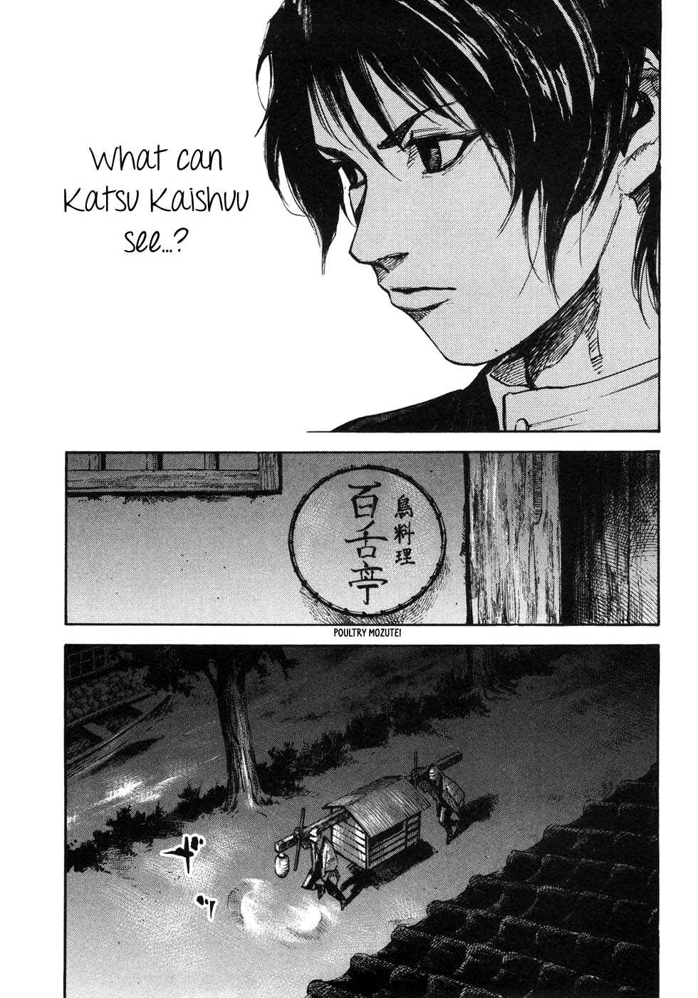 Page 15 Chapter 164 Sidooh