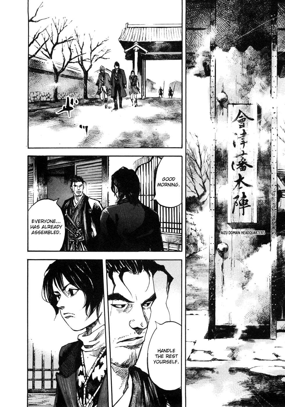 Page 17 Chapter 164 Sidooh
