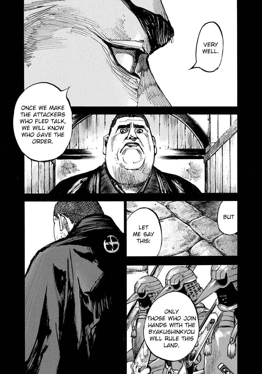 Page 13 Chapter 221 Sidooh