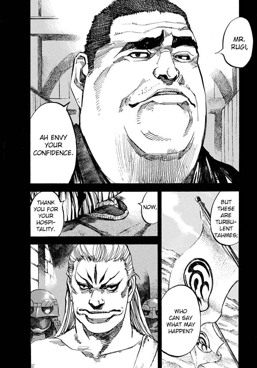 Page 14 Chapter 221 Sidooh