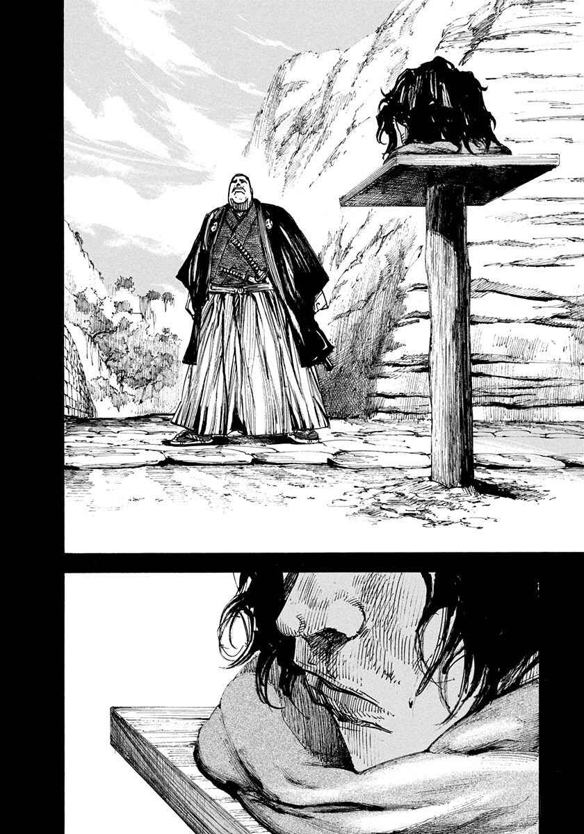 Page 16 Chapter 221 Sidooh