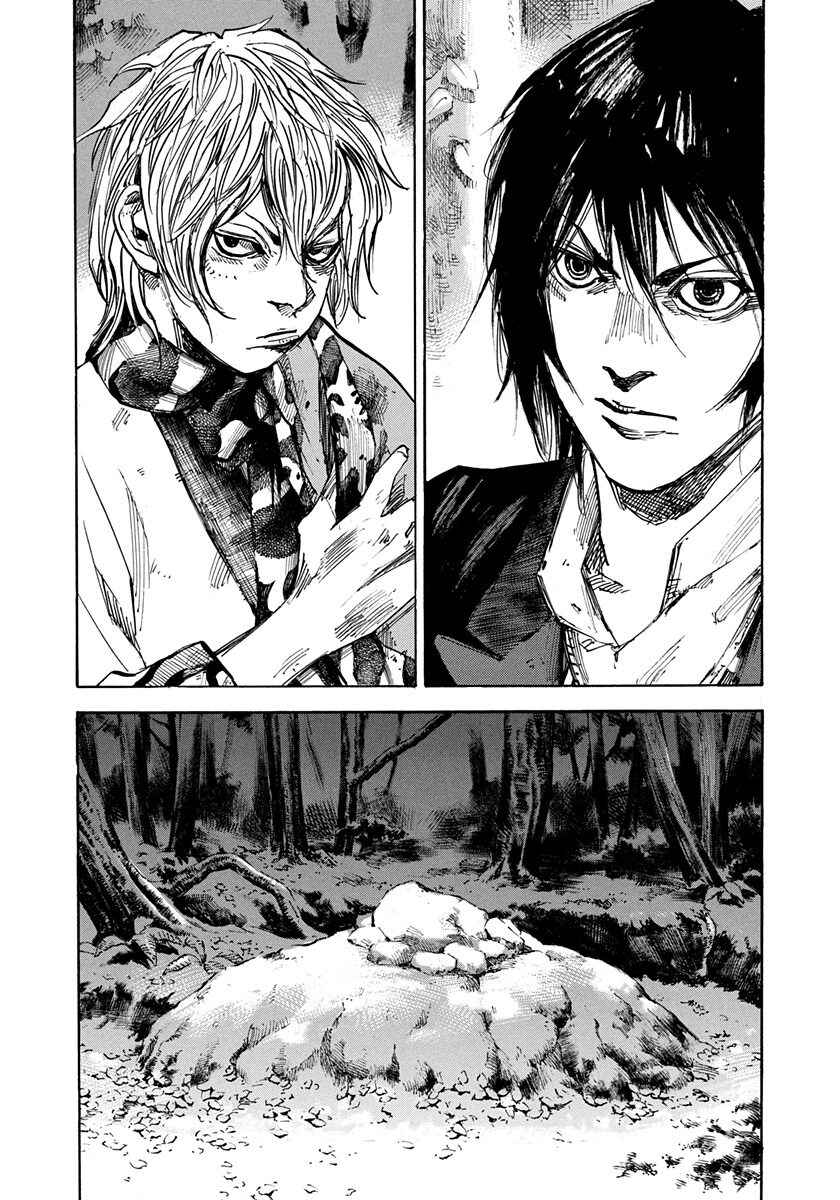 Page 3 Chapter 221 Sidooh
