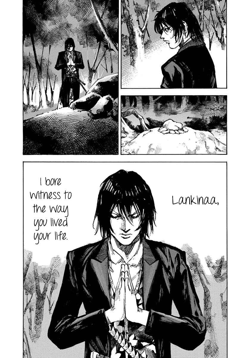 Page 5 Chapter 221 Sidooh