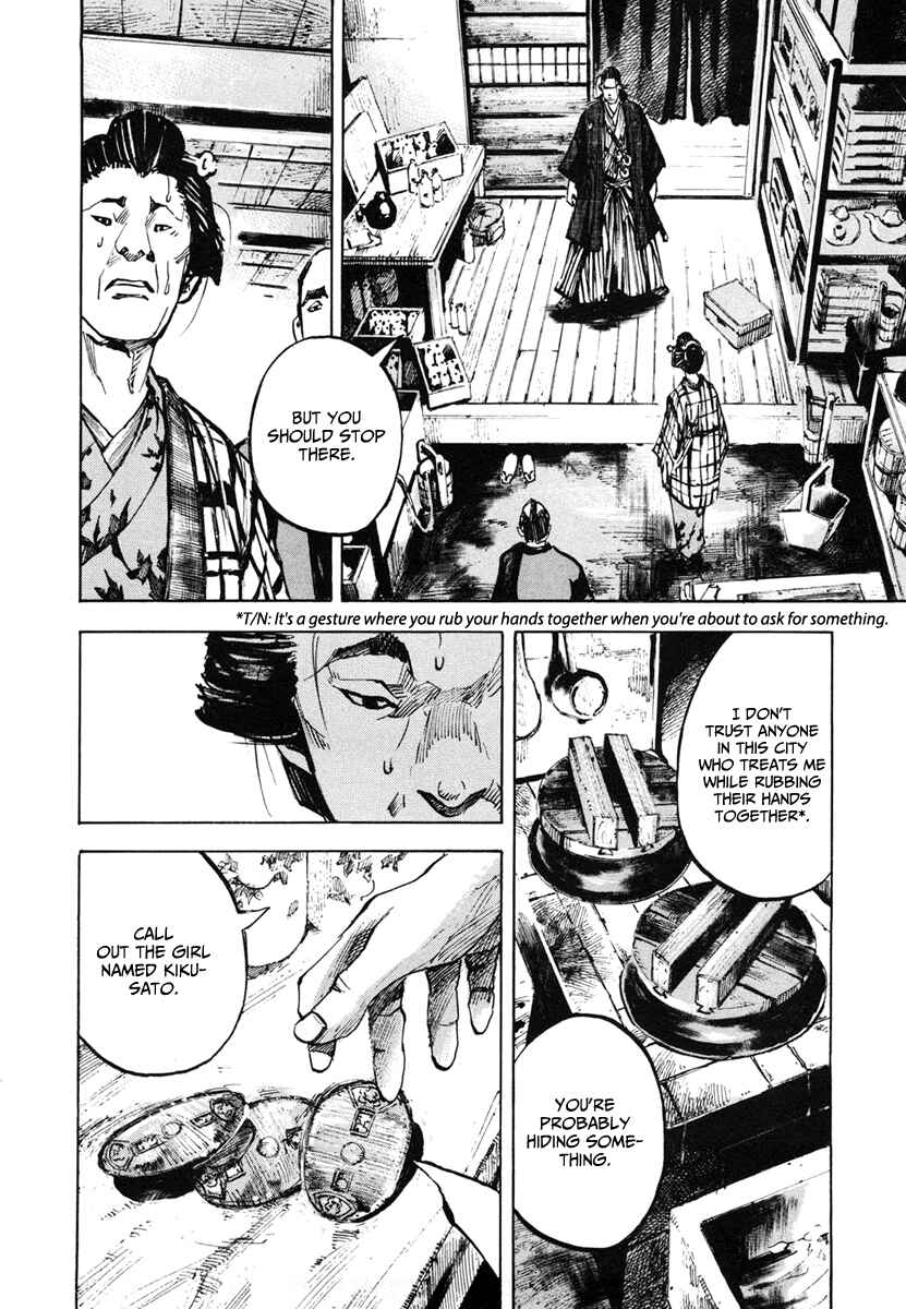Page 13 Chapter 135 Sidooh