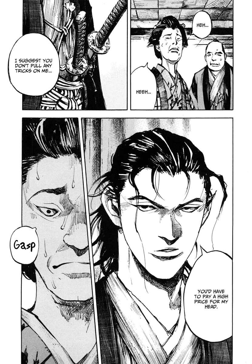 Page 14 Chapter 135 Sidooh