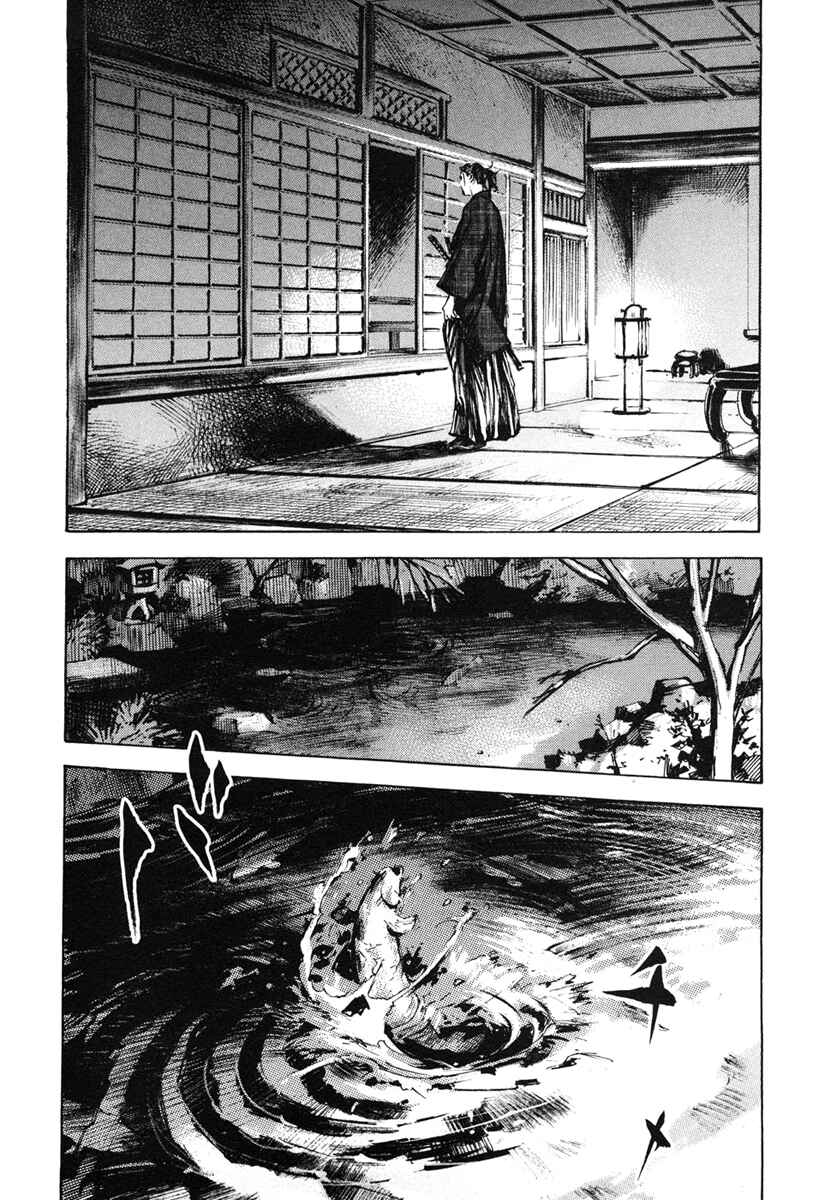 Page 17 Chapter 135 Sidooh