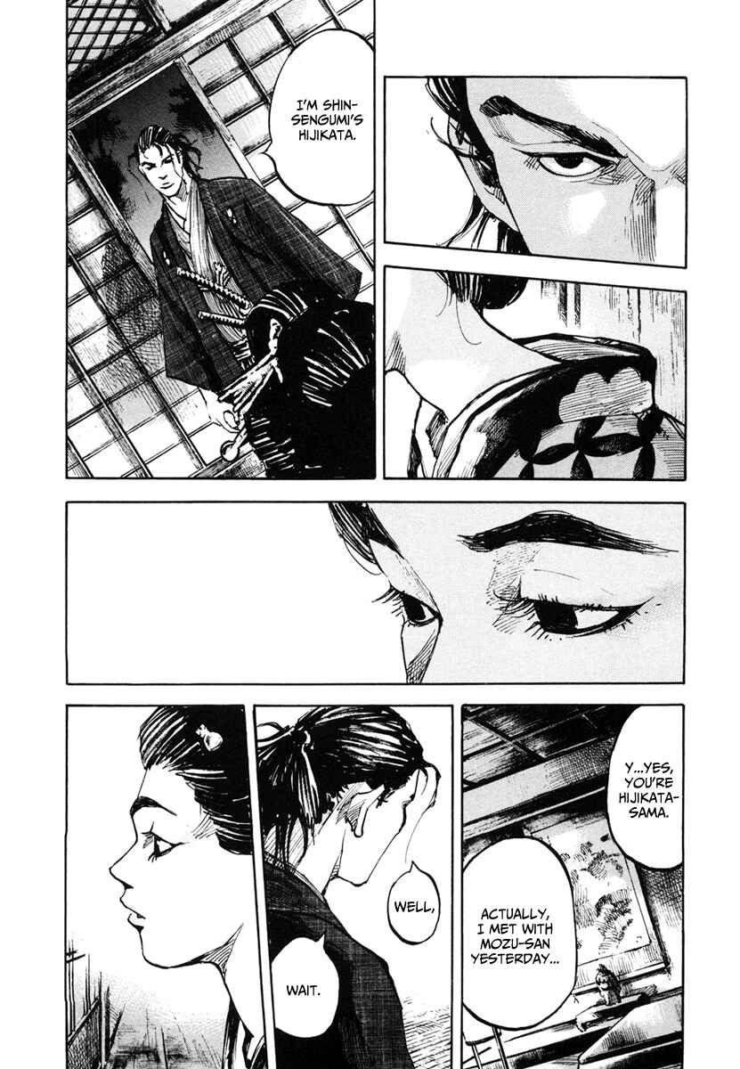 Page 20 Chapter 135 Sidooh