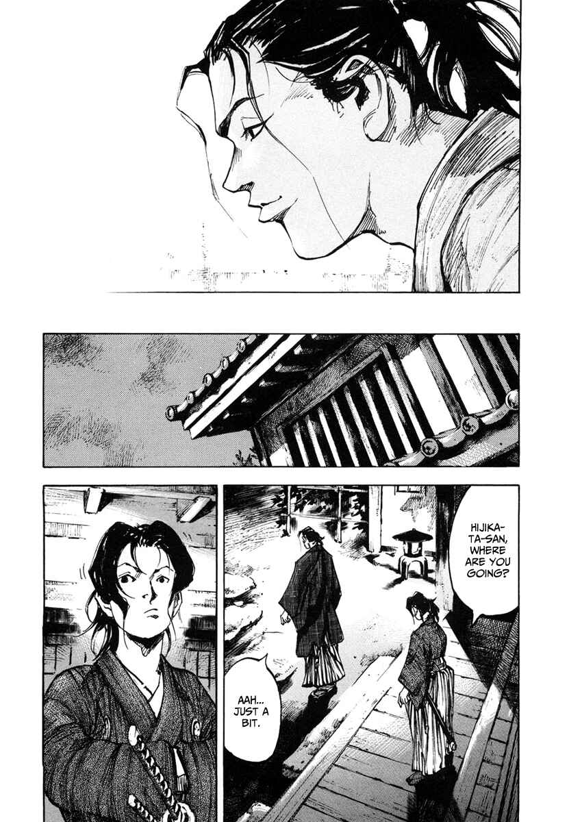 Page 8 Chapter 135 Sidooh