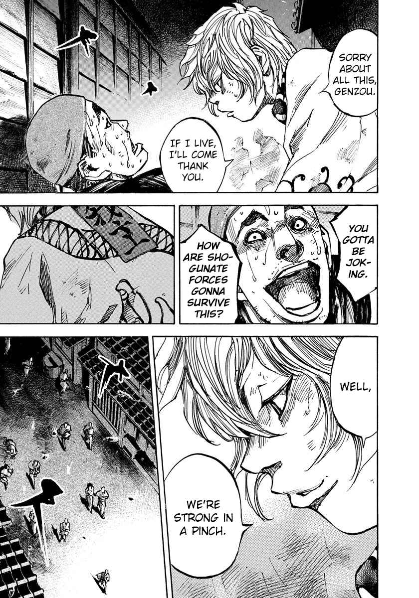 Page 18 Chapter 201 Sidooh