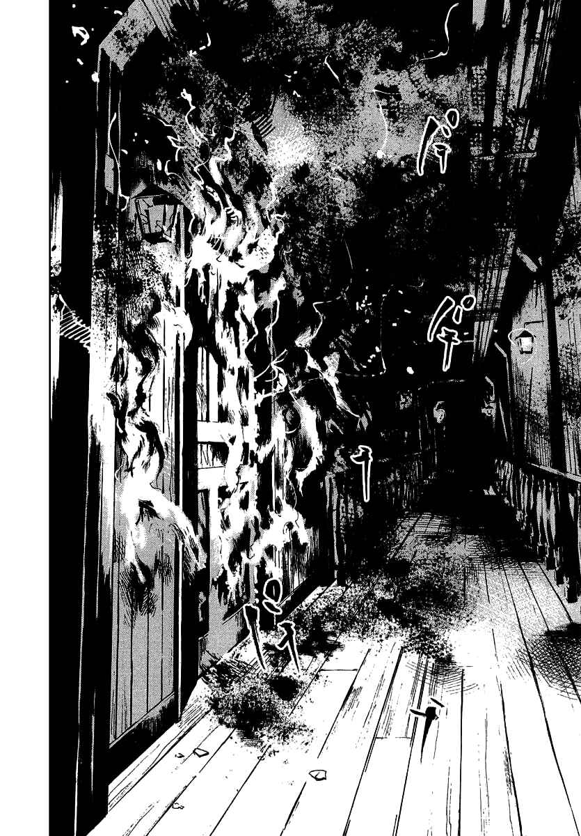 Page 10 Chapter 47 Sidooh