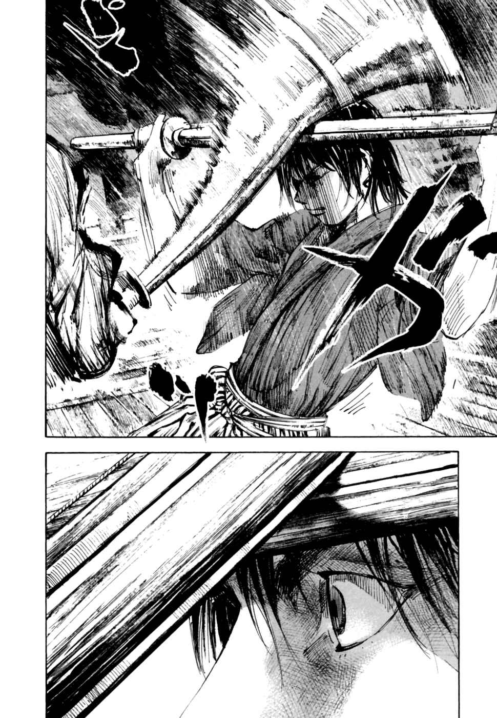 Page 9 Chapter 101 Sidooh