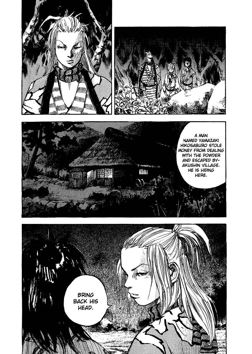 Page 15 Chapter 25 Sidooh