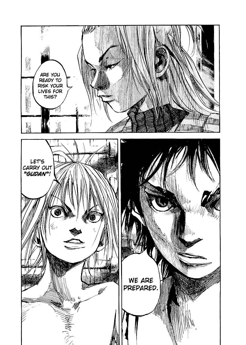 Page 7 Chapter 25 Sidooh
