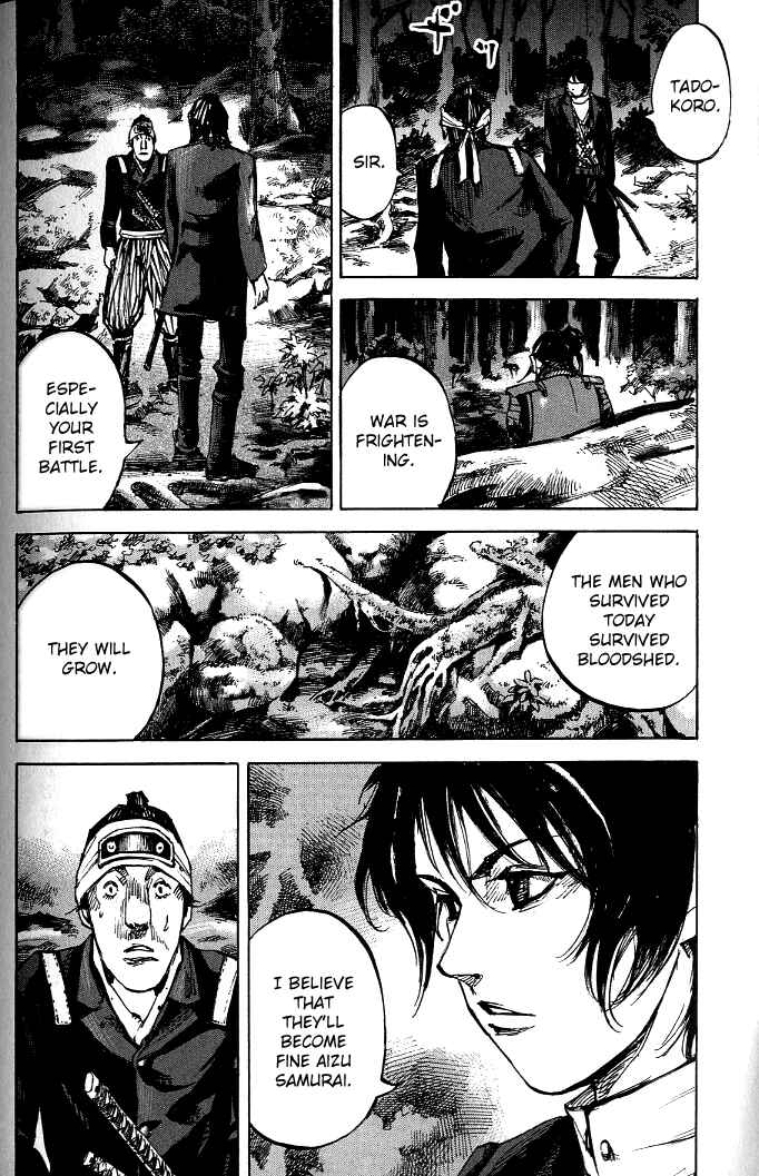 Page 13 Chapter 176 Sidooh