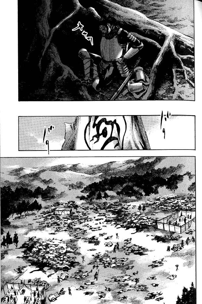 Page 16 Chapter 176 Sidooh