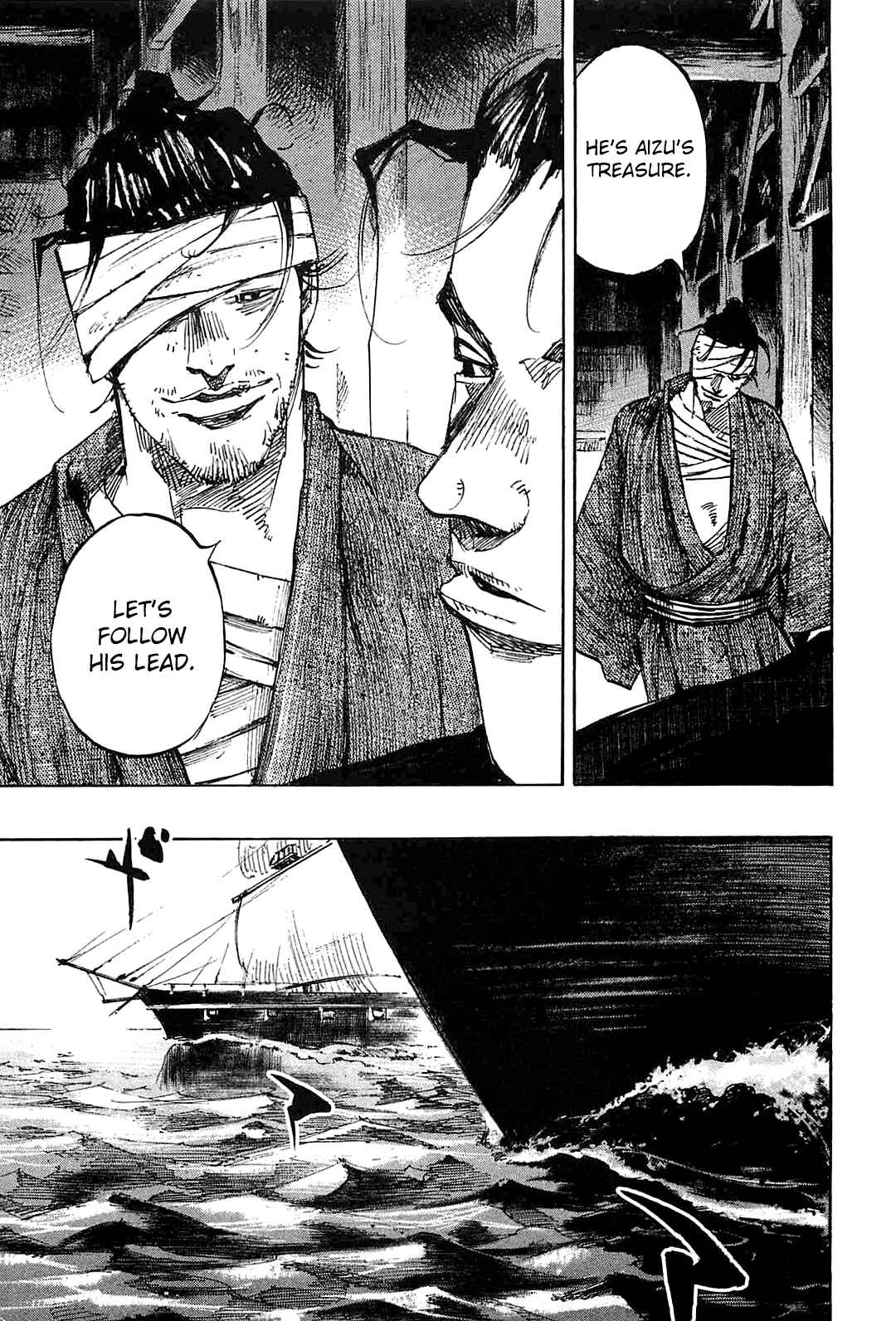 Page 17 Chapter 236 Sidooh
