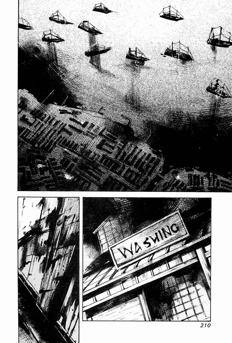 Page 14 Chapter 40 Sidooh