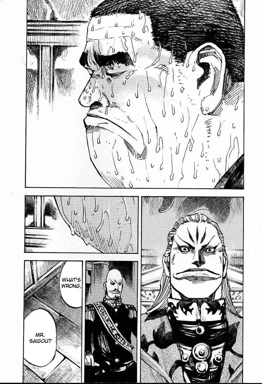 Page 12 Chapter 212 Sidooh