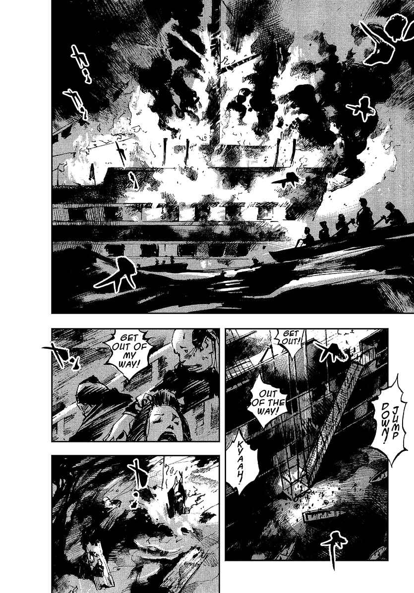 Page 15 Chapter 49 Sidooh