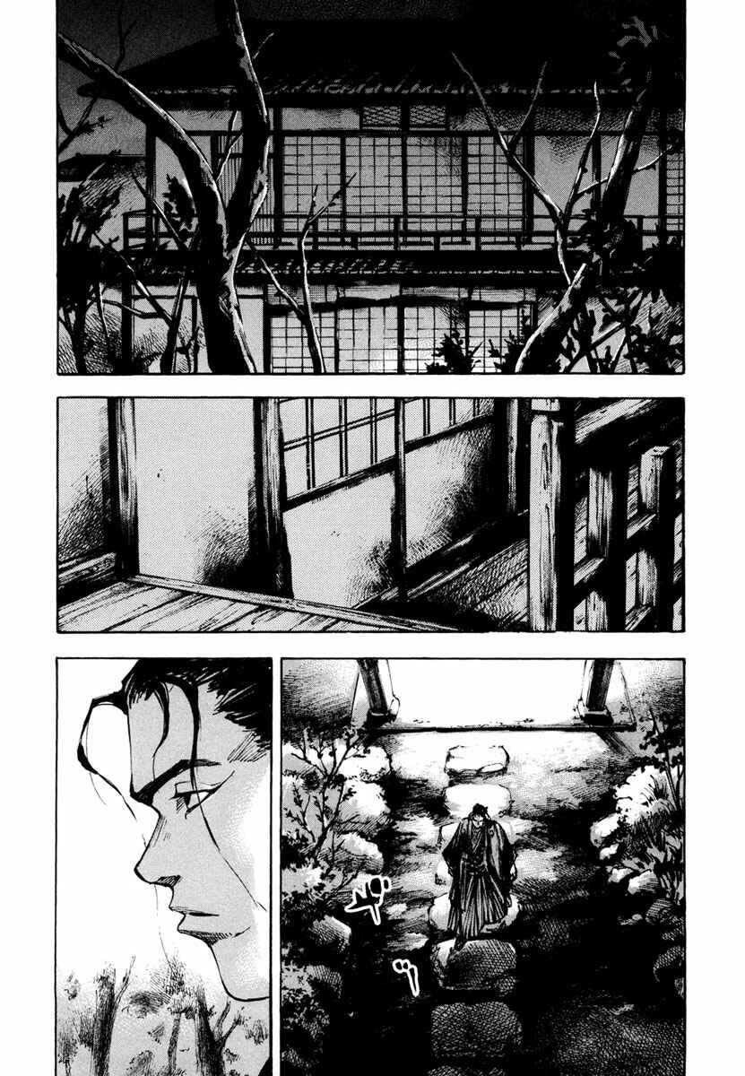 Page 14 Chapter 136 Sidooh