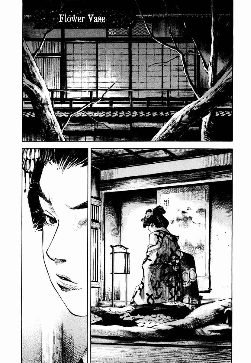 Page 3 Chapter 136 Sidooh