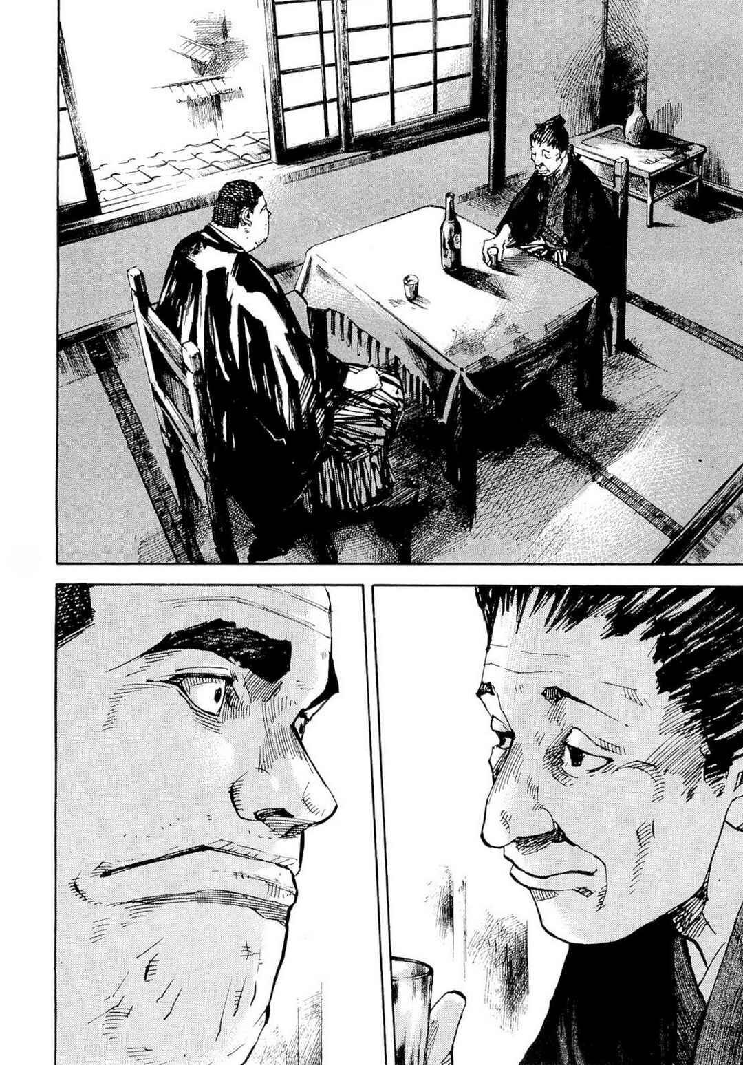 Page 2 Chapter 260 Sidooh