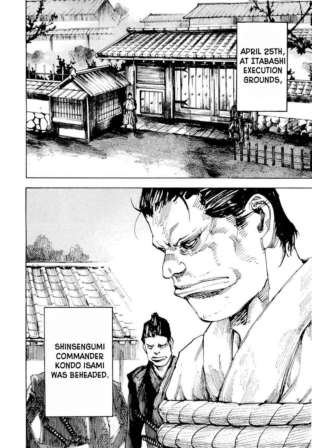 Page 8 Chapter 260 Sidooh