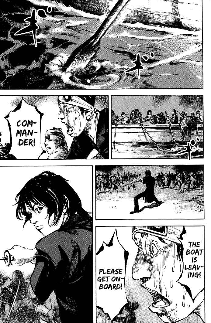 Page 14 Chapter 175 Sidooh