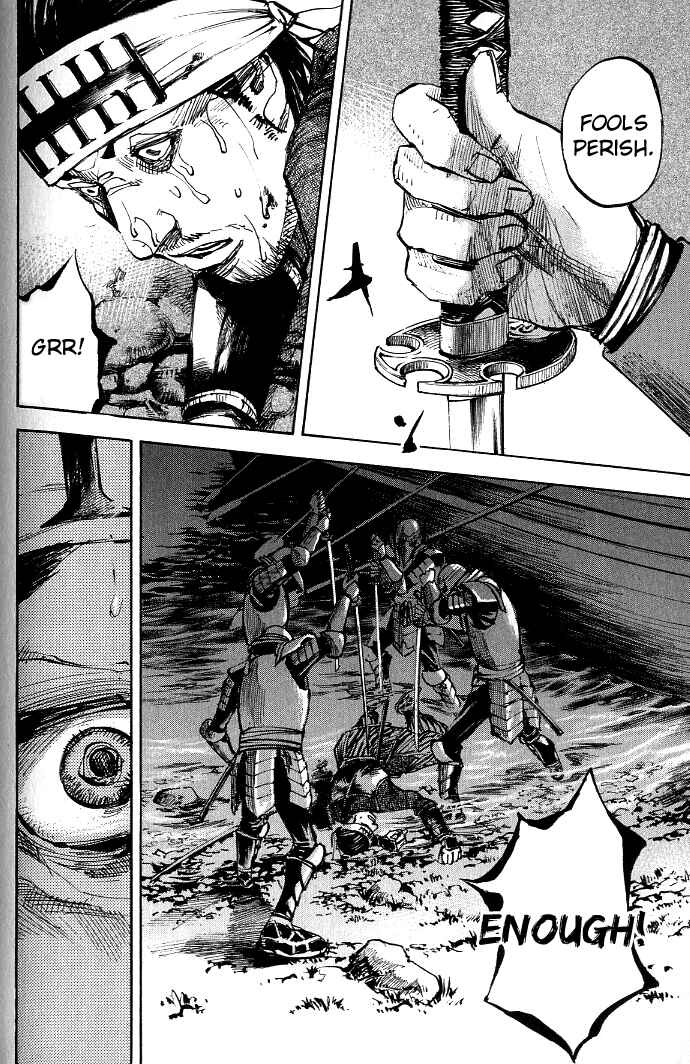 Page 5 Chapter 175 Sidooh