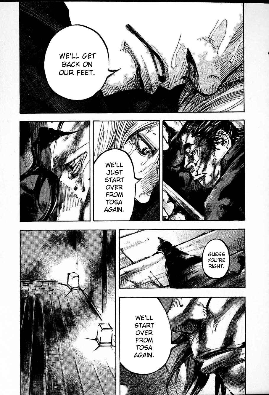 Page 17 Chapter 205 Sidooh