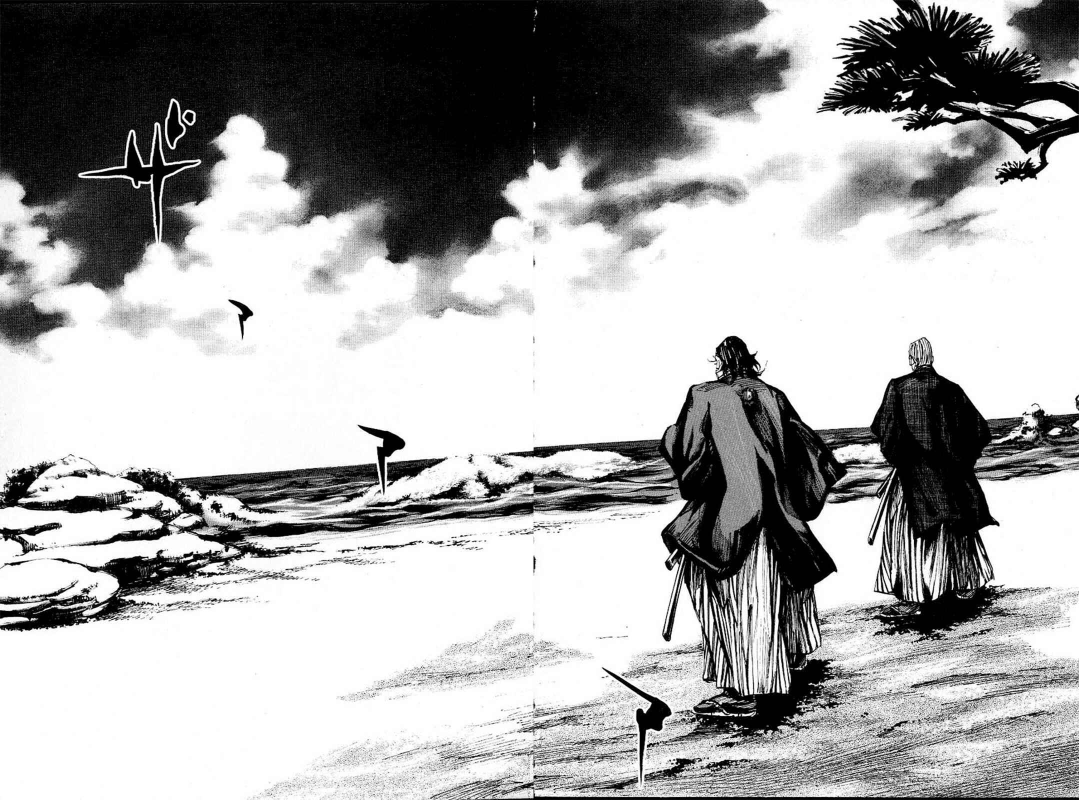 Page 20 Chapter 205 Sidooh