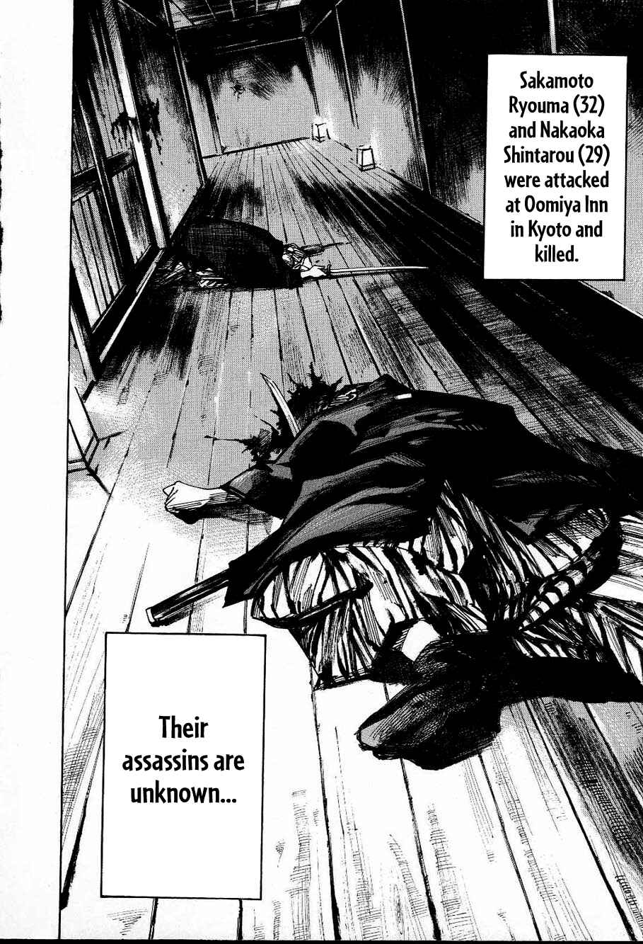 Page 23 Chapter 205 Sidooh