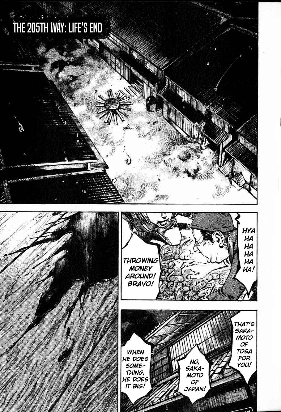Page 5 Chapter 205 Sidooh