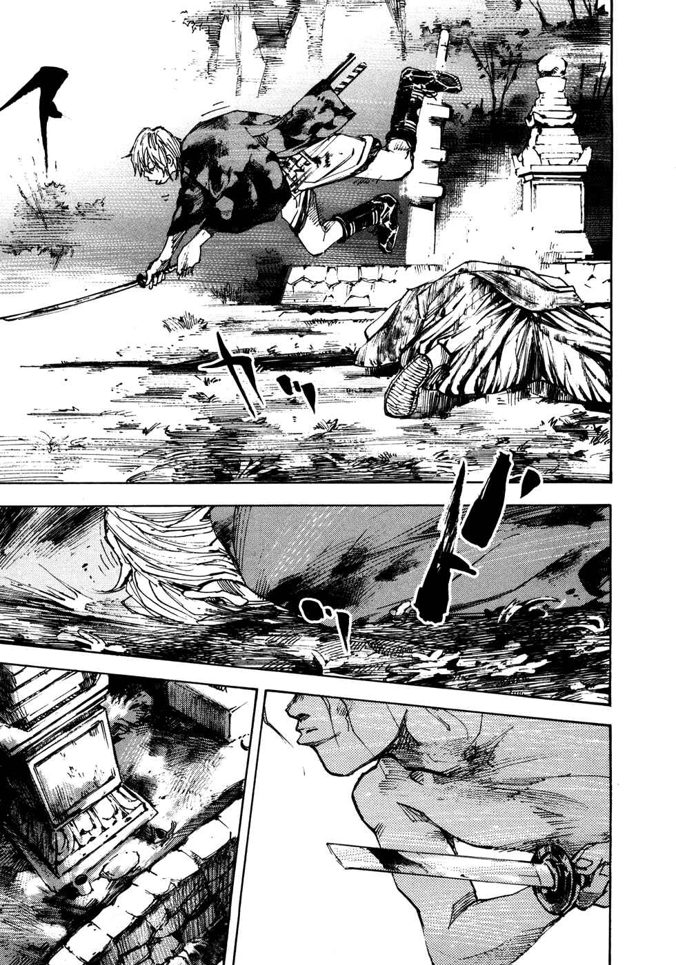 Page 12 Chapter 145 Sidooh