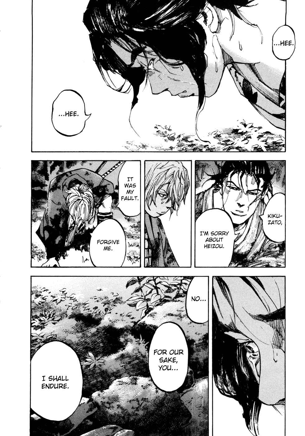 Page 17 Chapter 145 Sidooh