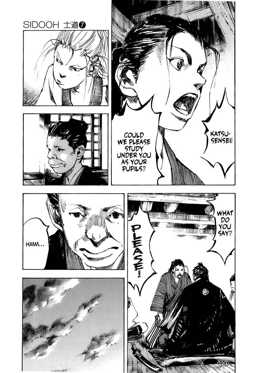 Page 16 Chapter 67 Sidooh