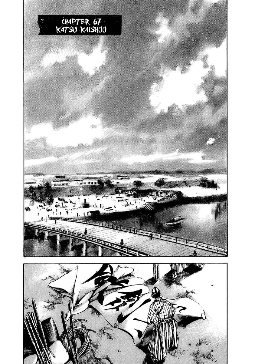 Page 2 Chapter 67 Sidooh