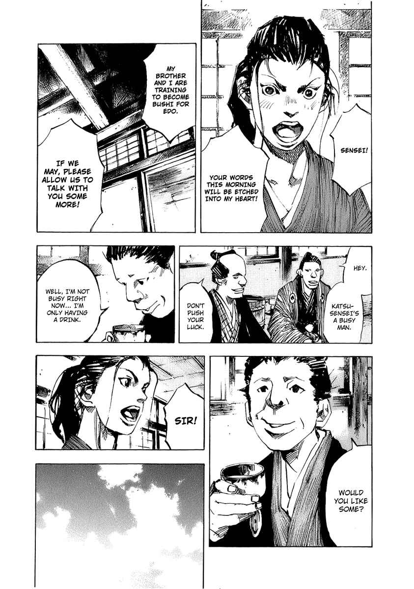 Page 8 Chapter 67 Sidooh