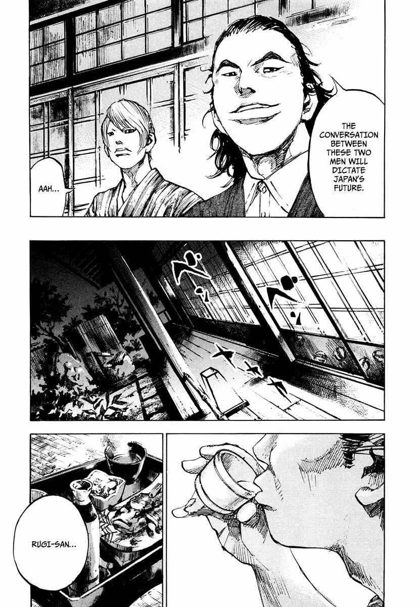 Page 12 Chapter 130 Sidooh