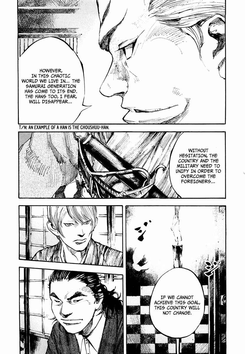 Page 14 Chapter 130 Sidooh
