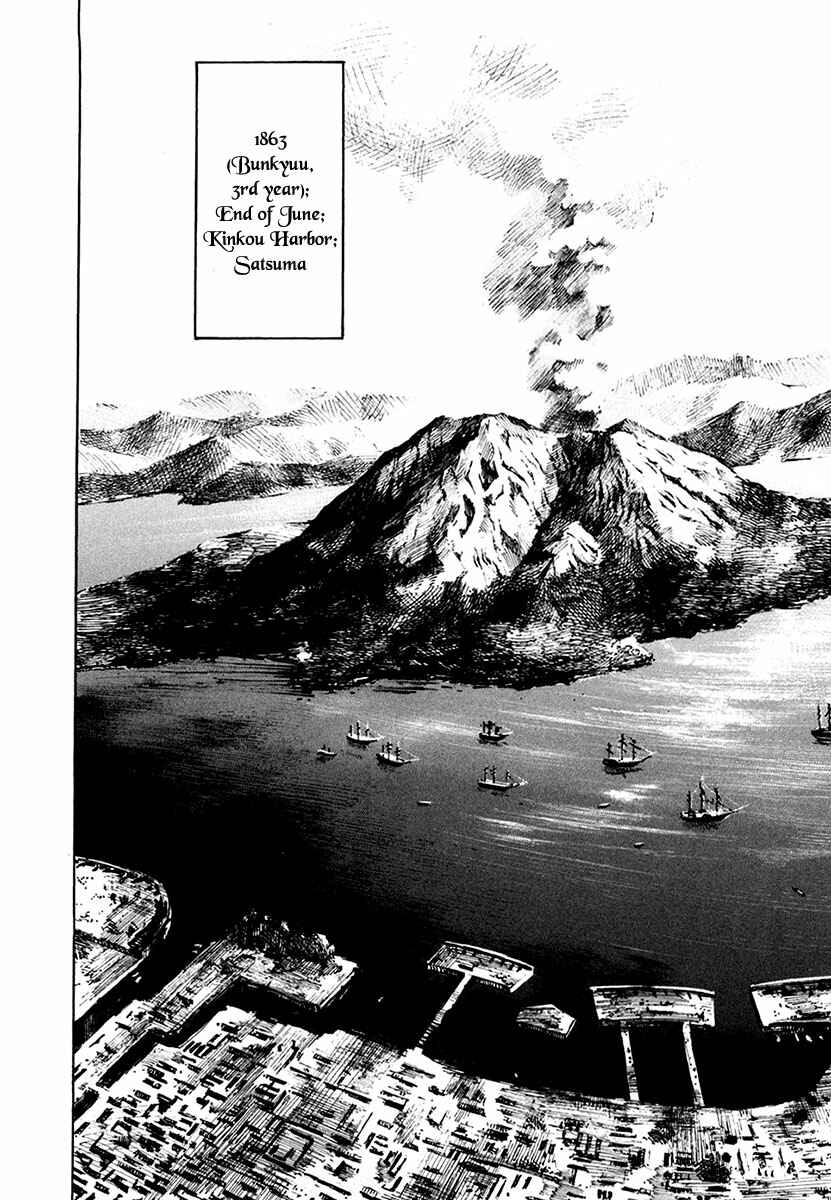 Page 17 Chapter 130 Sidooh