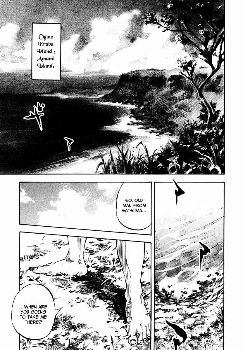 Page 20 Chapter 130 Sidooh