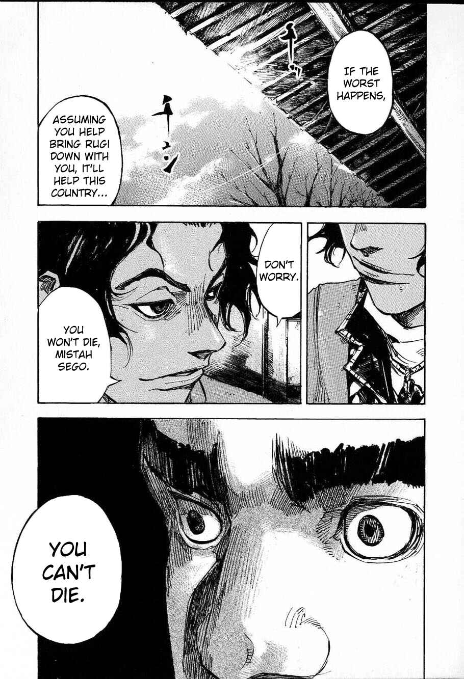 Page 17 Chapter 207 Sidooh