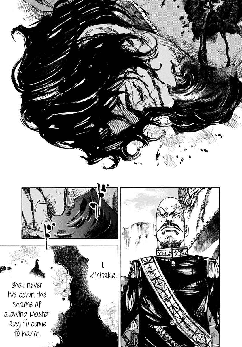 Page 13 Chapter 218 Sidooh