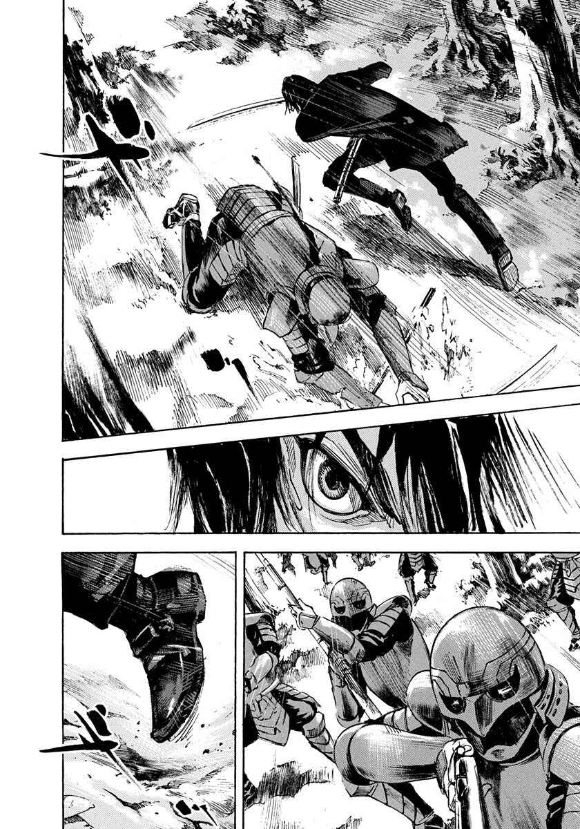 Page 8 Chapter 218 Sidooh