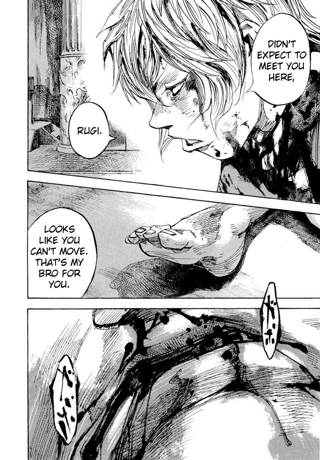 Page 18 Chapter 254 Sidooh