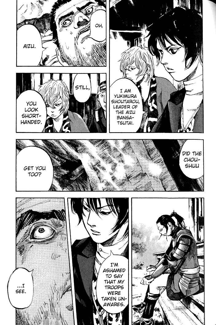 Page 11 Chapter 178 Sidooh