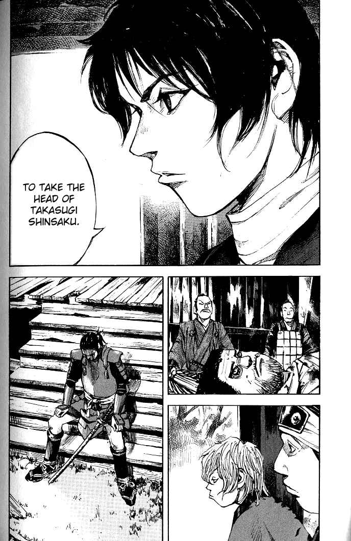 Page 14 Chapter 178 Sidooh