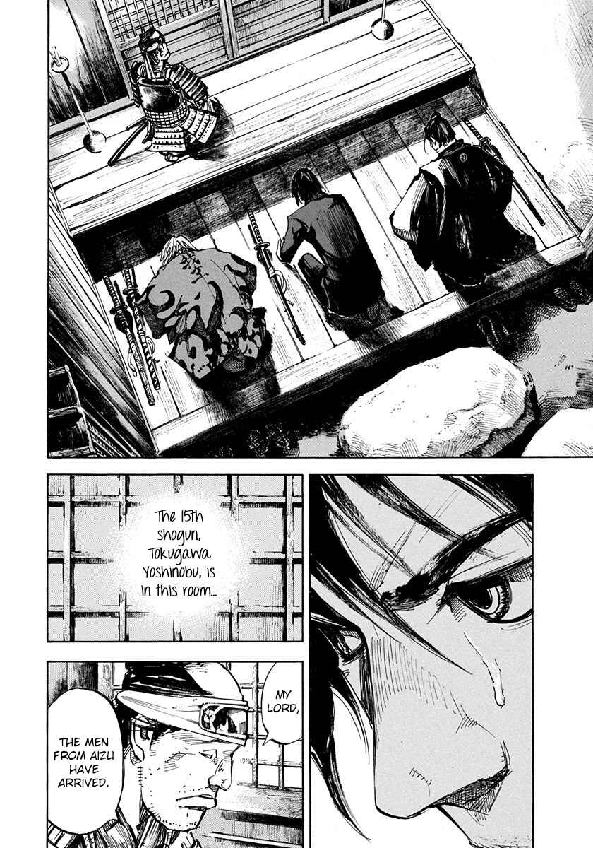 Page 16 Chapter 246 Sidooh